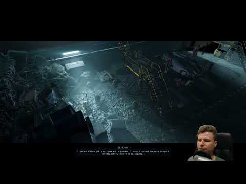 Видео: Highlight: Жуткие бои с Чужими в Aliens: Dark Descent