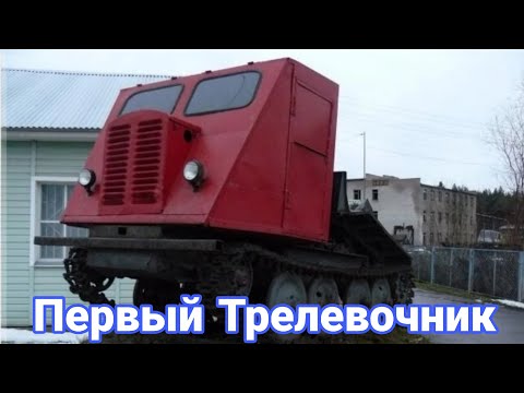 Видео: История первого в СССР трелевочный трактор КТ-12 с двигателем на дровах.