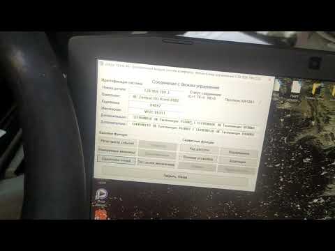 Видео: Привязка ключа радио брелка Пассат Б5, Ауди А4, А6