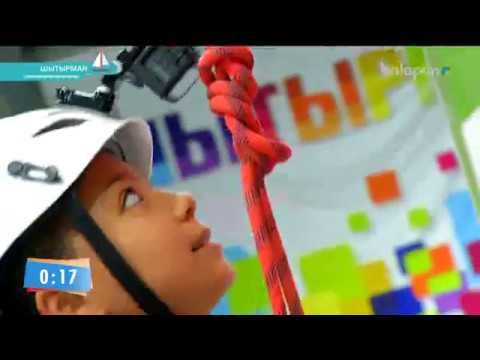Видео: «Шытырман». Жүйрік болсаң, озып көр! (2017) 02-10-2017