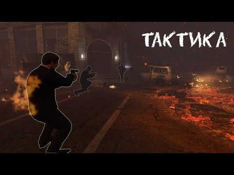 Видео: Green Run "Город" тактика и гайд