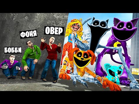 Видео: МОНСТРЫ ПОППИ ПЛЕЙТАЙМ ОХОТЯТСЯ НА НАС! УГАР И БЕЗУМИЕ В Garry`s Mod