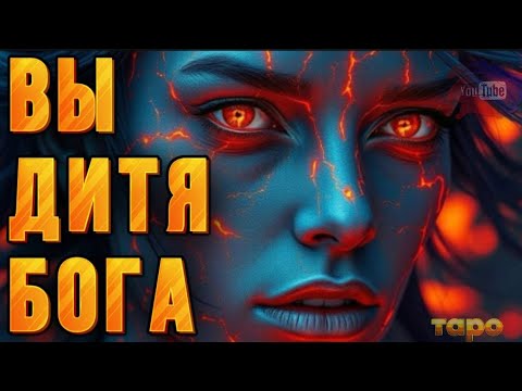 Видео: ❤️ 🩹🪬ВАС СПАСЛИ😱🙏🕊️НУ ДЕЛА😳ЧТО ПРОИСХОДИТ🌙СМОТРЕТЬ ДО КОНЦА🙈🤷🏼 ♀️