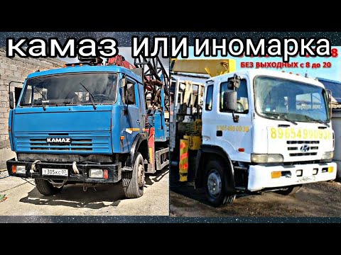 Видео: поменял иномарку на камаз.. зачем???