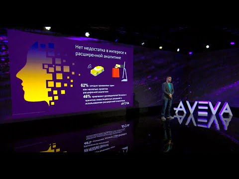 Видео: PI Integrators: интеграция между инфраструктурой данных и инструментами бизнес-аналитики