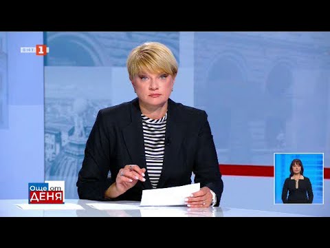 Видео: Как ПП-ДБ влиза в предизборната битка? „Още от деня“ - 24.09.2024