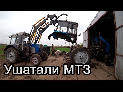 Видео: МТЗ-892 приехал! Рассыпалась КПП.