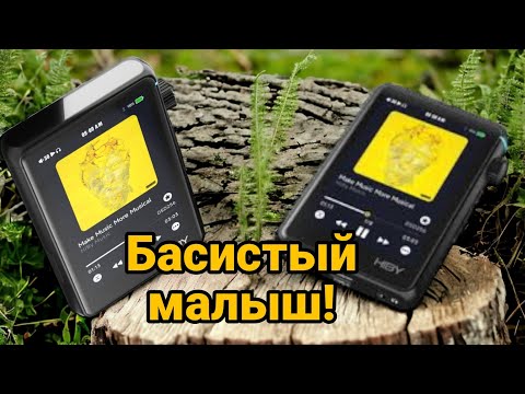 Видео: Hiby R3 ii : настоящий Hiby, только маленький!