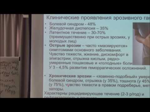 Видео: НЖБП после удаления желчного пузыря