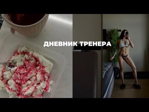 Видео: УЛЕТАЮ В МОСКВУ, ЕДА, БУДНИ, МЫСЛИ