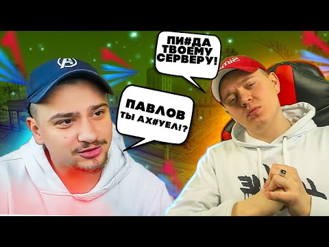 Видео: Я РАЗОЗЛИЛ МАРАСА ШАКУРА СЛИВОМ АДМИНКИ НА ARIZONA-RP в GTA SAMP