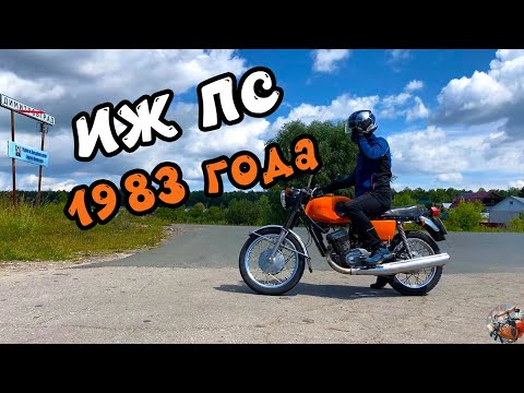 Видео: МОТОЦИКЛ из СССР. ИЖ ПЛАНЕТА СПОРТ 