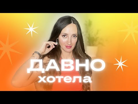 Видео: НАКОНЕЦ-ТО ОН У МЕНЯ 🎉 НОВЫЙ АРОМАТ ОТ KILIAN #парфюмерия #духи #ароматы