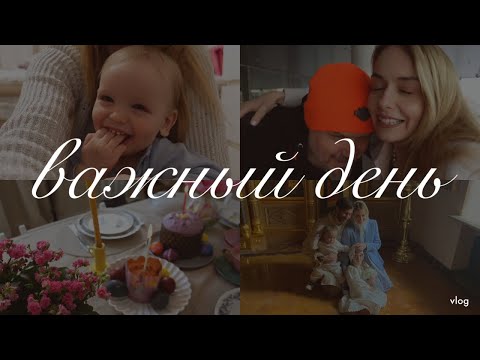 Видео: НУЖЕН ЛИ МНЕ ПСИХОЛОГ? || ТАИНСТВО КРЕЩЕНИЯ || УСПЕТЬ ВСЁ