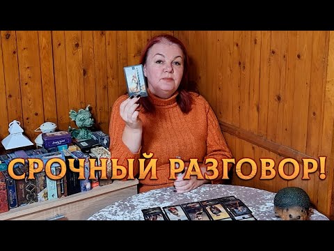 Видео: НЕ УСПОКОИТСЯ, ПОКА НЕ ПОГОВОРИТ! Что он решил рассказать?