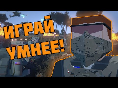 Видео: 123 (реально) СОВЕТА ДЛЯ НОВИЧКА В BATTLEBIT REMASTERED