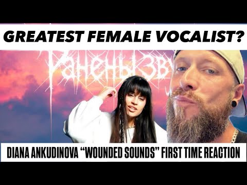 Видео: Диана Анкудинова выпускает НОВУЮ ПЕСНЮ «Раненые звуки» | Первая реакция @AnkudinovaDiana