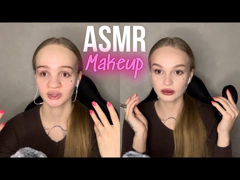 Видео: АСМР | 👄💄ПОЧШЕПЧУ и сделаю себе NEW МАКИЯЖ☺️ | Болталка | everyday makeup ASMR