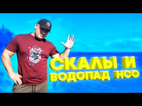 Видео: Изыракская ГЭС. Чупинские скалы. Гора Камешок.
