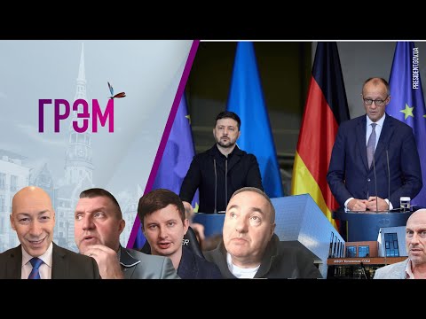 Видео: Грэм: договор с Зеленским, что произошло вблизи особняка Путина— Гордон,Потапенко, Левиев,Роднянский