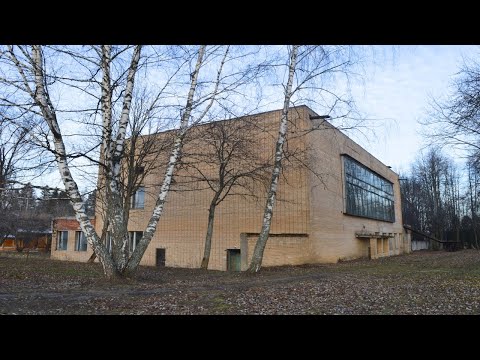 Видео: Заброшенный дом отдыха и гостиничный комплекс