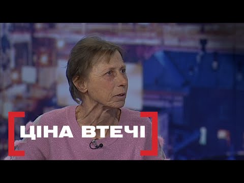 Видео: ЦІНА ВТЕЧІ. Стосується кожного. Ефір від 24.03.2020