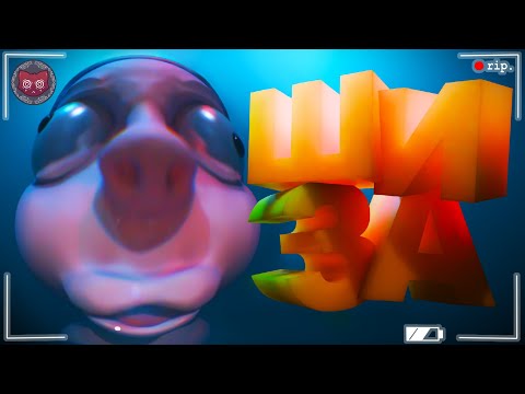 Видео: ШИЗА-А-А | 💊 Who's At The Door