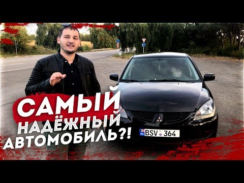 Видео: Mitsubishi Lancer 9. САМЫЙ НАДЕЖНЫЙ автомобиль МИЦУБИСИ ЛАНСЕР 9!