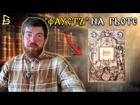 Видео: Плодовете на Посвещението