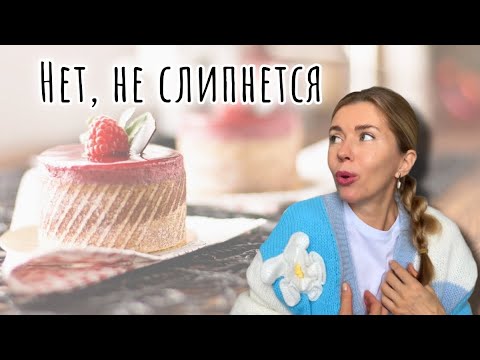Видео: Самые вкусные, сладкие, гурманские ароматы 🧁