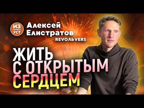 Видео: Алексей Елистратов. Откровенные признания артиста