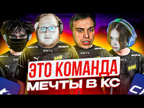 Видео: ХЕЛИН И ГЛЕБ СОБРАЛИ ЛЮТЫЙ СТАК В КС | HELIN, SASAVOT, UGLYFACEKID И MORPHE ИГРАЮТ В CS2