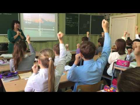 Видео: Открытый урок математики. Тема урока: «Координатная плоскость» 6 класс