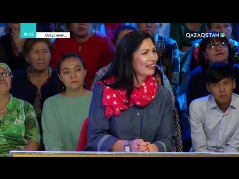 Видео: Qyzyq eken (Қызық екен). 5-маусым. 33-бағдарлама