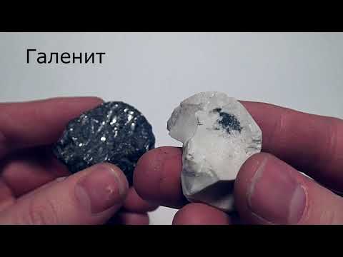 Видео: Руды металлов - Полезные ископаемые