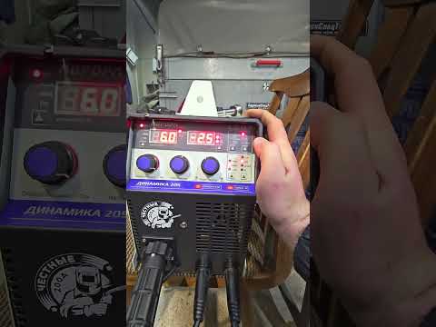 Видео: АВРОРА ДИНАМИКА 205 СИНЕРГЕТИК ПУЛЬС.