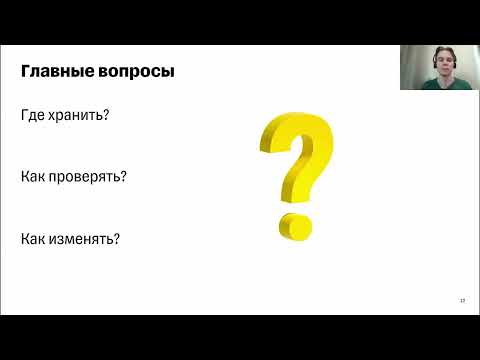 Видео: Михаил Руковишников «Фича-флаги. Практический пример реализации»