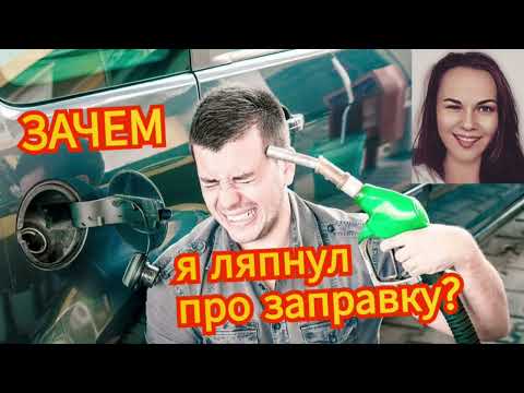 Видео: Нервные мошенники не могут принять поражение