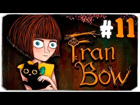 Видео: ЭТОТ СТРАННЫЙ-СТРАННЫЙ ДОМ - FRAN BOW (ФРЭН БОУ)