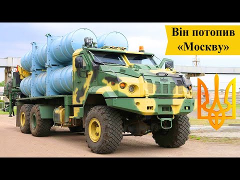 Видео: ТОП-10 зразків вітчизняної зброї на озброєнні ЗСУ (Частина 1)