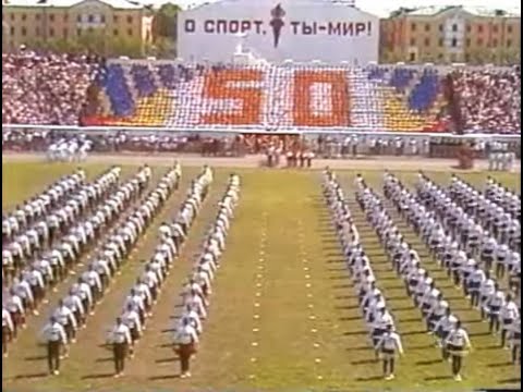 Видео: Комсомольск-на-Амуре 50 лет - 50 Минут Ностальгии СССР. Праздник торжества социализма! КОМСОМОЛЬСК