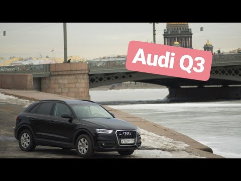 Видео: Audi Q3 Стоимость содержания