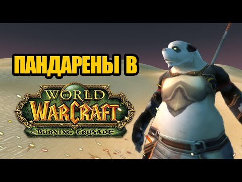 Видео: НОВОВВЕДЕНИЯ, КОТОРЫЕ ПРИШЛОСЬ УДАЛИТЬ
