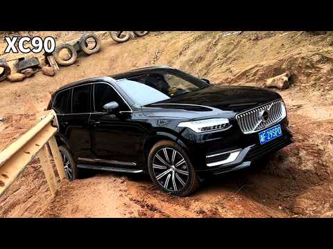 Видео: Китайский внедорожник 4X4: Volvo XC90 против Toyota Prado, Land Rover Guard успешно возглавил список