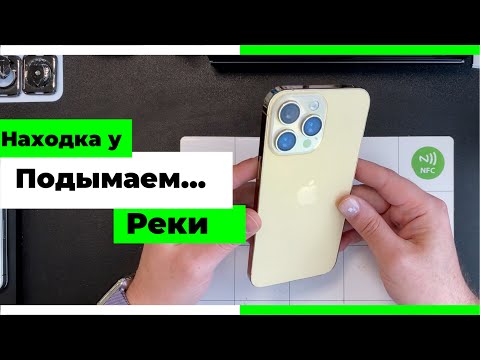 Видео: Находка у реки - Пытаемся поднять…