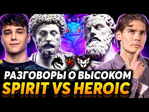 Видео: Nix и Alagon глубоко философствуют во время просмотра Team Spirit vs Heroic