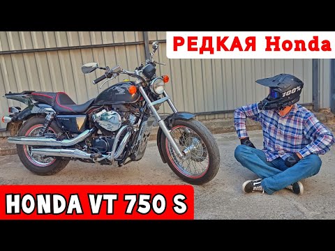 Видео: ОБЗОР на Honda VT 750 S | Тяга просто ЛАМОВАЯ !!!! Редкий Круизер 😎 | небольшой Тест-Драйв