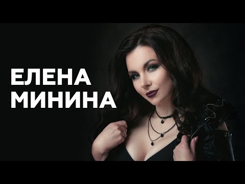 Видео: Елена Минина о концертных нарядах, шоу «Голос» и музыкалке // НАШЕ Радио