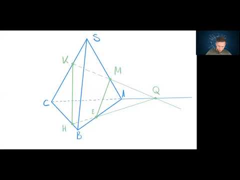 Видео: Математика, стереометрия, построение сечения по трём произвольным точкам