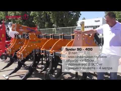 Видео: Глубокорыхлитель SPIDER 9G-400 Moro Aratri_обзорное
